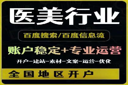 案例分析：信息流平台在新闻传播中的应用